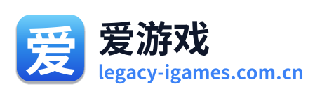 爱游戏